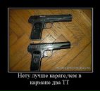 Фотография Игоревича Никиты