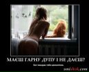 Едік Шпала фотография #6 (источник - https://vk.com/id87647040)