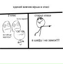 Віталій Понурий фотография #37 (источник - https://vk.com/id110156121)