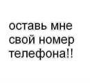 Інна Войкіна фотография #18 (источник - https://vk.com/id75672641)