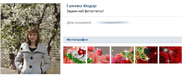 Анна Ильенко фотография #48