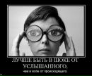 Анастасія Федоришин фотография #42 (источник - https://vk.com/id97169027)