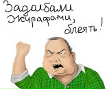 Дмитрий Гарынкин фотография #27 (источник - https://vk.com/id4169848)