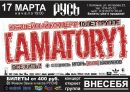 Фотография Онущенко Александр\