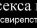 Діма Марик фотография #14 (источник - https://vk.com/id136349220)