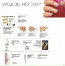 Оленька Κарасева фотография #26 (источник - https://vk.com/id169699828)