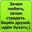Руслан Кімар фотография #33 (источник - https://vk.com/id139567668)