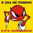 Іван Михальчич фотография #30 (источник - https://vk.com/id99727393)