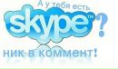 Міша Борисов фотография #6 (источник - https://vk.com/id81301325)