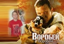 Андрій Бойчук фотография #24 (источник - https://vk.com/id131970007)