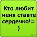 Оля Лінецька фотография #32 (источник - https://vk.com/id136421335)
