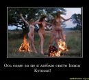 Юрій Матяш фотография #26 (источник - https://vk.com/id24018677)
