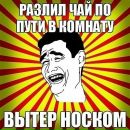 Віктор Лазарь фотография #17 (источник - https://vk.com/id28321996)