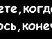 Тінка Гетьманчук фотография #16 (источник - https://vk.com/id133281426)