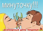 Фотография Мироновой Елены