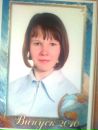 Віка Безкровна фотография #29 (источник - https://vk.com/id122438488)