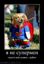 Валєра Пшеничний фотография #14 (источник - https://vk.com/id59249239)