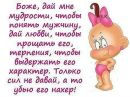 Світлана Недбайло фотография #29 (источник - https://vk.com/id152995928)