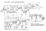 Фотография Орлёнкова Ивана