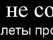 Міша Онуфрій фотография #38 (источник - https://vk.com/id101595611)