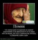 Фотография Амирхан Кулбужев