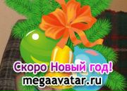 Фотография Вяткиной Лены