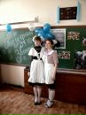 Фотография Камневой Валерии