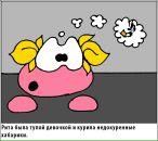 Pingvin Art фотография #27 (источник - https://vk.com/id599130)