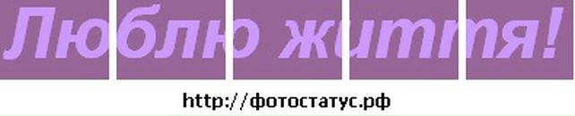 Іра Дмитришина фотография #8 (источник - https://vk.com/id100197263)