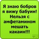 Олександр Остапів фотография #30 (источник - https://vk.com/id30074386)