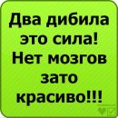 Олександр Остапів фотография #47 (источник - https://vk.com/id30074386)