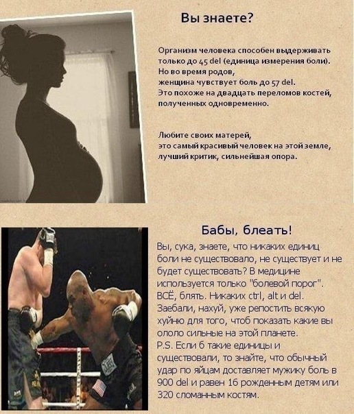 №8, Артём Вятский, 36 лет, Москва №8, Артём Вятский, 36 лет, Москва