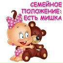 Фотография Ермолиной Юлии