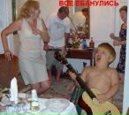 Фотография Тута Лёхи