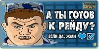 Вітьок Вересюк фотография #17 (источник - https://vk.com/id116969154)