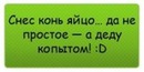 Діма Шинкар фотография #49 (источник - https://vk.com/id138832529)