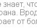 Юлічка Друцул фотография #5 (источник - https://vk.com/id110567980)