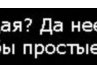 Юлічка Красотулічка фотография #32 (источник - https://vk.com/id157730309)
