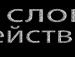 Наталя Петрів фотография #10 (источник - https://vk.com/id98443339)