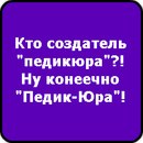 Крістінка Мандарінка фотография #33 (источник - https://vk.com/id161606956)
