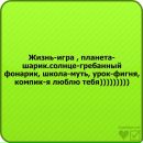 Віталій Булигін фотография #37 (источник - https://vk.com/id150513522)