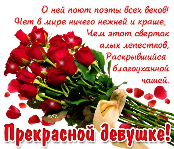 Красивые слова для женщины в прозе от женщины