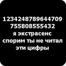 Софія Бондар фотография #50 (источник - https://vk.com/id105365321)