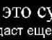 Людочка Скотніцька фотография #33 (источник - https://vk.com/id27715682)