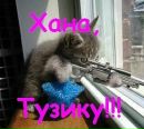 Роман Войтків фотография #20 (источник - https://vk.com/id70457661)