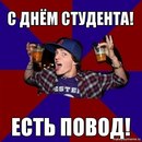 Андрій Нестерчук фотография #27 (источник - https://vk.com/id133217153)