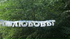 Фотография Филипповой Лены