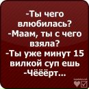 Віктор Мельничук фотография #13 (источник - https://vk.com/id85914315)