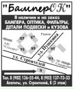Фотография Черепанова Ивана