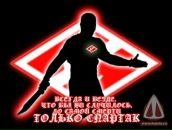 Фотография Кислякова Алекса